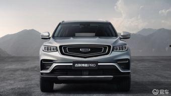 国产吉利博越pro宣传视频,智领未来，驾驭非凡