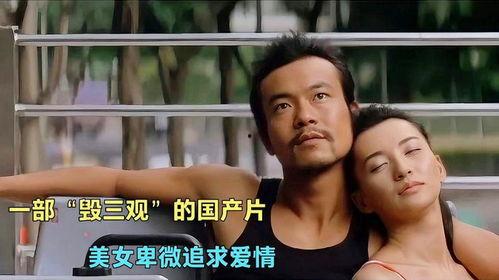 美女看国产电影视频,美女观影国产电影瞬间